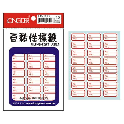 龍德自黏性標籤LD-107214*26MM360張
